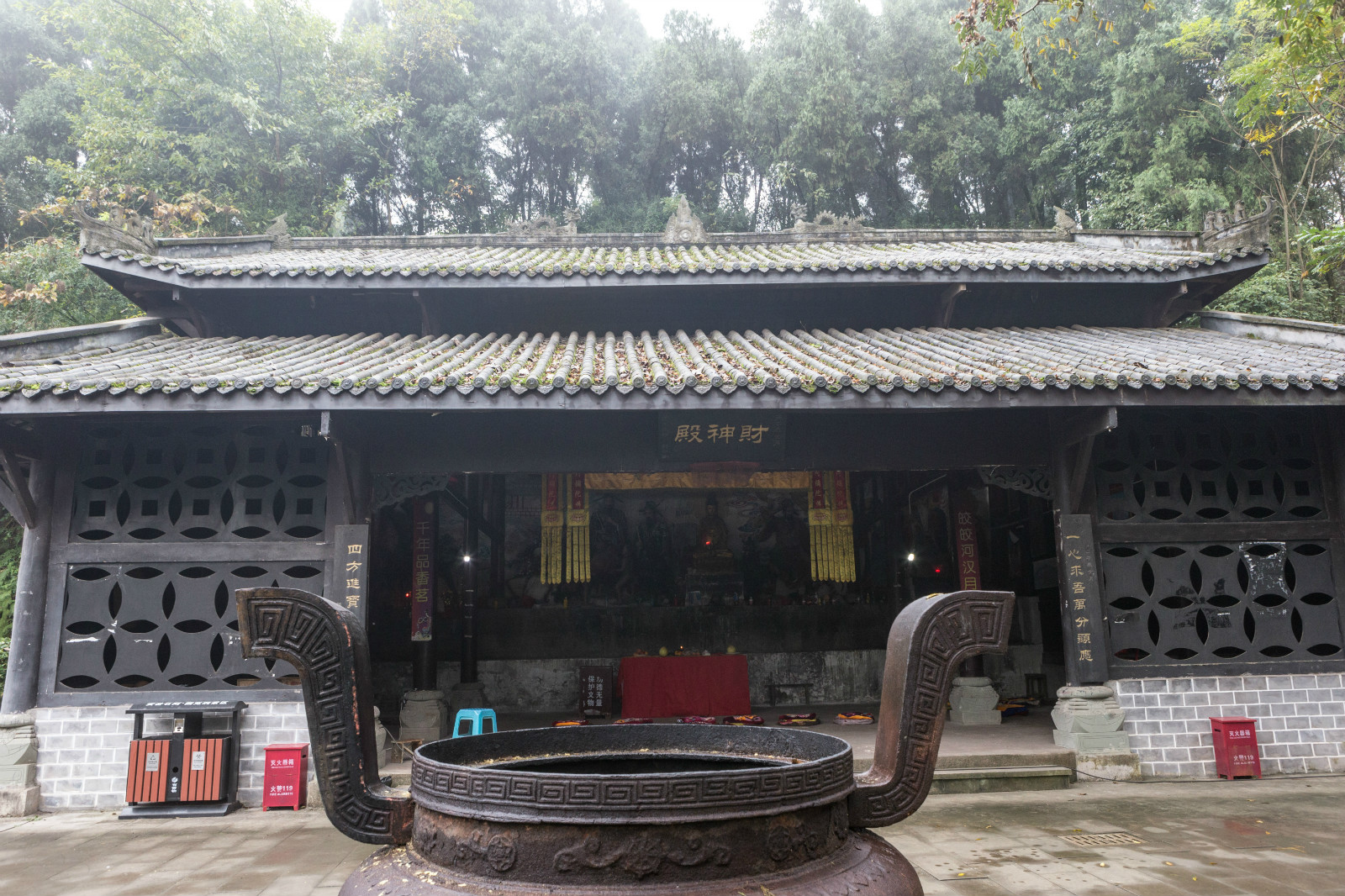 财神殿